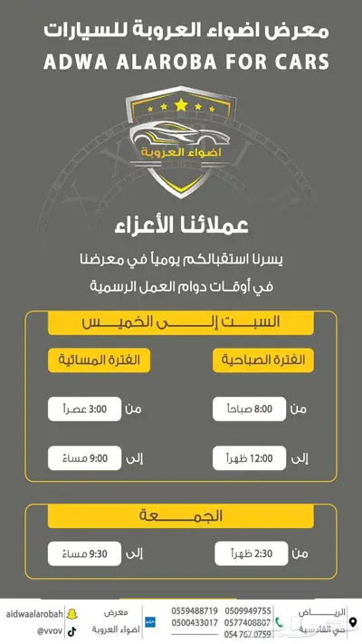 رينو سيمبول 2017 6