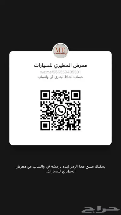 شيري اريزو 5 كمفورت 2025 ( كاش ___ أقساط ) 15