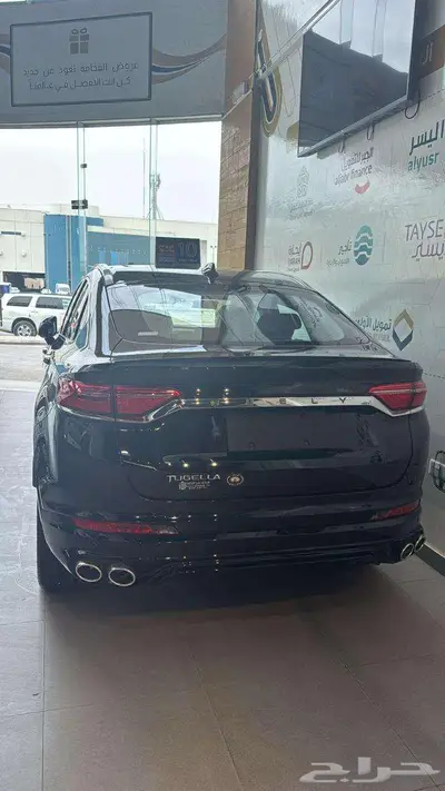 جيلي توجيلا فل كامل بدون دبل 2025 5