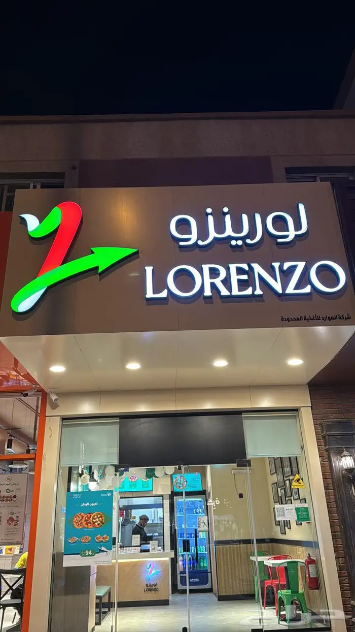 كلادينج وحروف 4