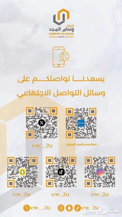 عرض خاص نيسان كيكس 1.6 نص فل موديل 2024 بطاقه جمركيه 15