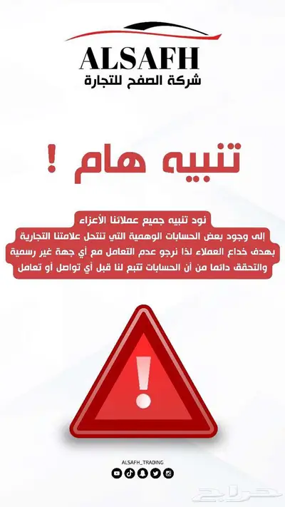 تويوتا كراون بريميم 2025 الاقل سعرآ 19