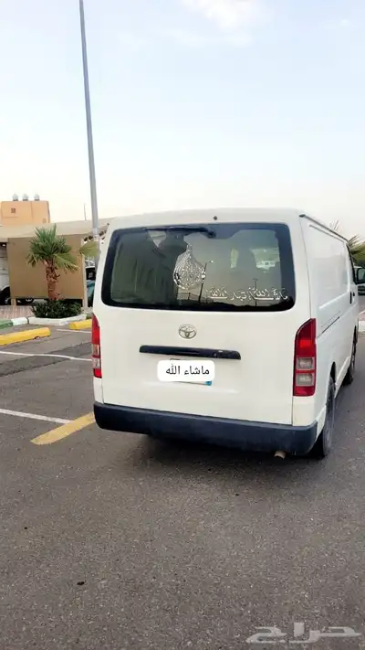 اجار باص هايس 2