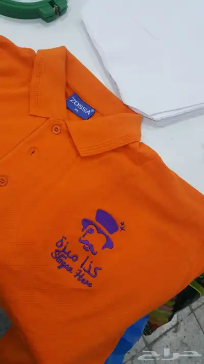 القصيم .. ابهاء .. الطايف .. خميس مشيط .. الباحة .. المدينة 83