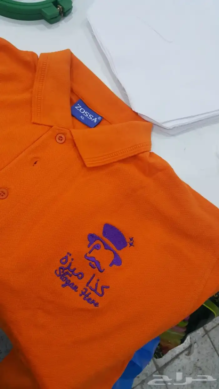 القصيم .. ابهاء .. الطايف .. خميس مشيط .. الباحة .. المدينة 83