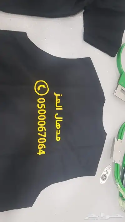 القصيم .. ابهاء .. الطايف .. خميس مشيط .. الباحة .. المدينة 79