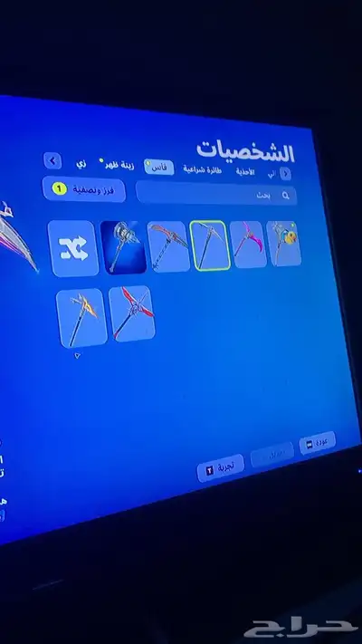 تم البيع 3