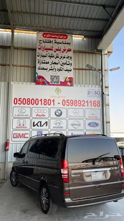 مرسدس بينز فيانو مديل 2014 13