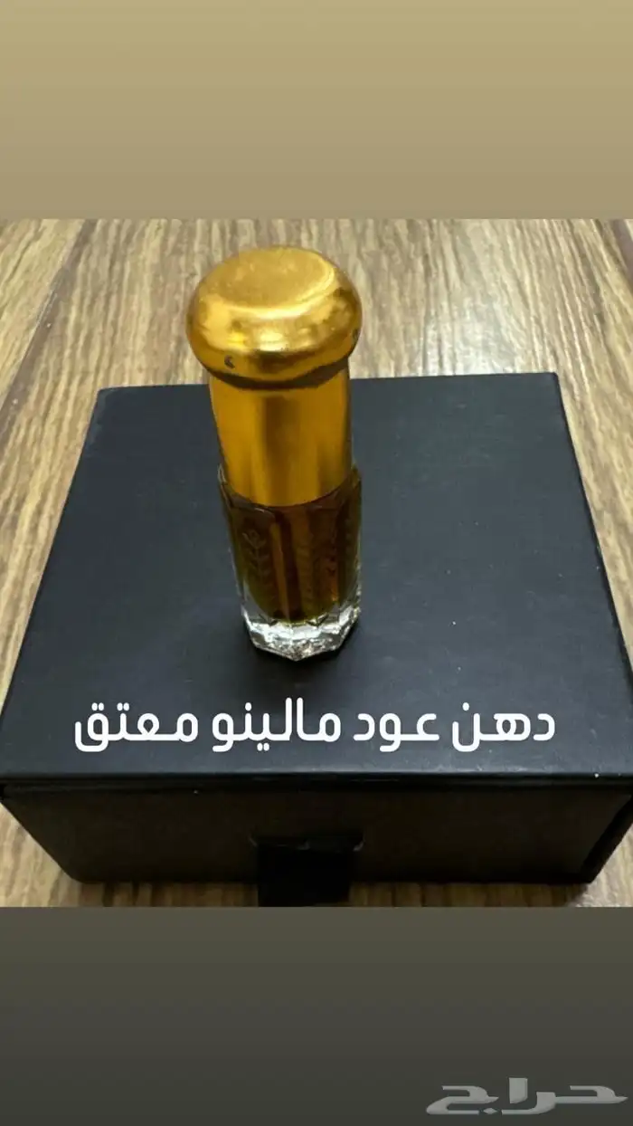 دهن عود 3