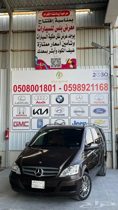 مرسدس بينز فيانو مديل 2014 5