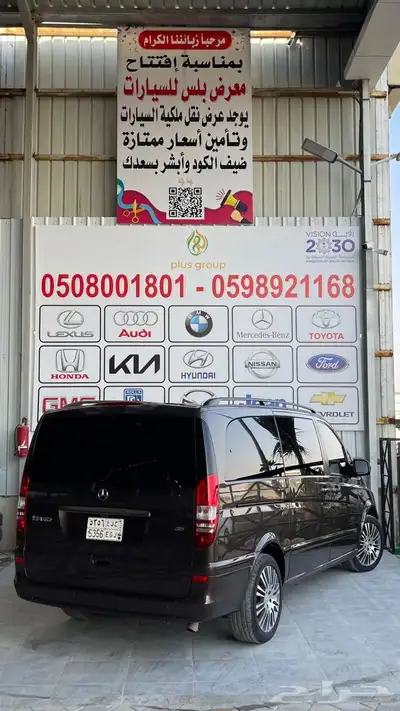 مرسدس بينز فيانو مديل 2014 6