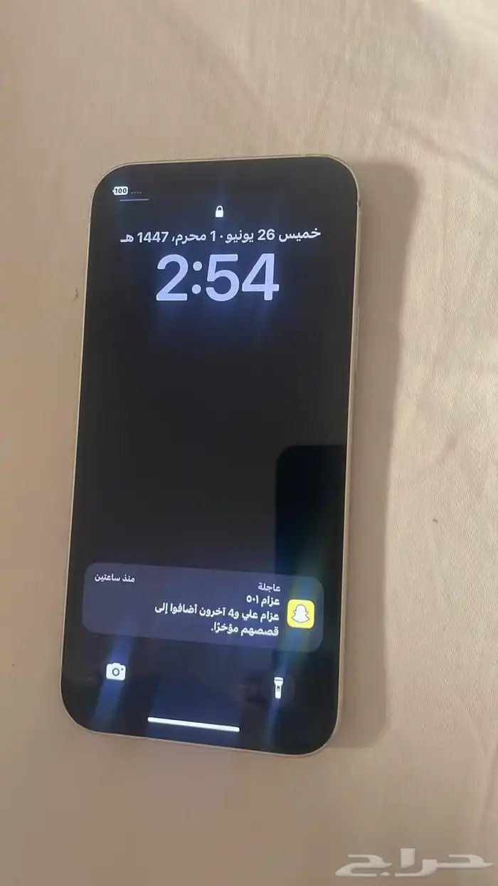 ساعة وجوال و ايباد ( ابل ) للبيع 17