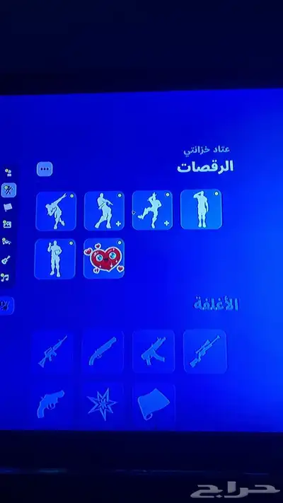 تم البيع 2