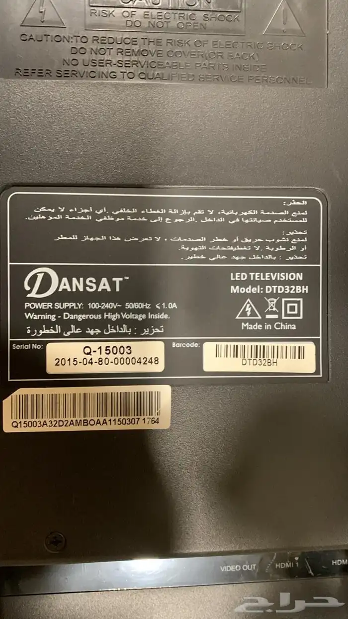 شاشات و ومكيف للبيع 8