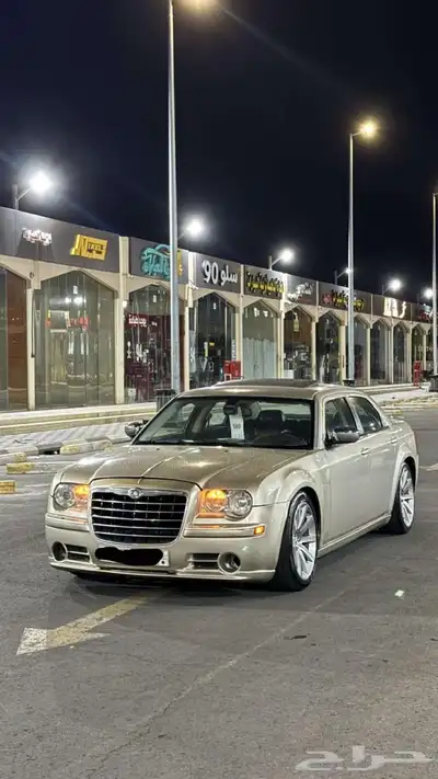 كلايزلر 2008 1