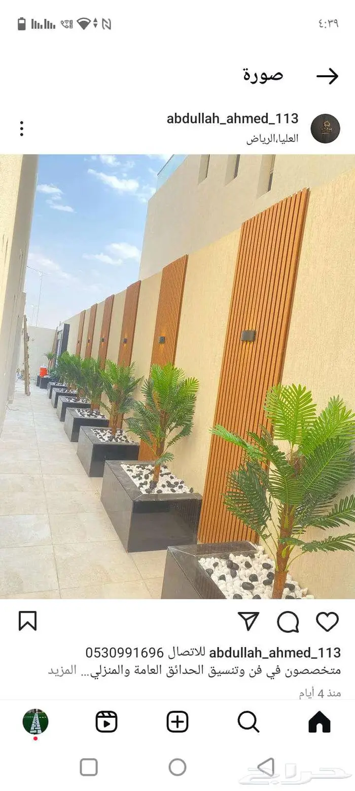 تنسيق حدائق الخرج 12