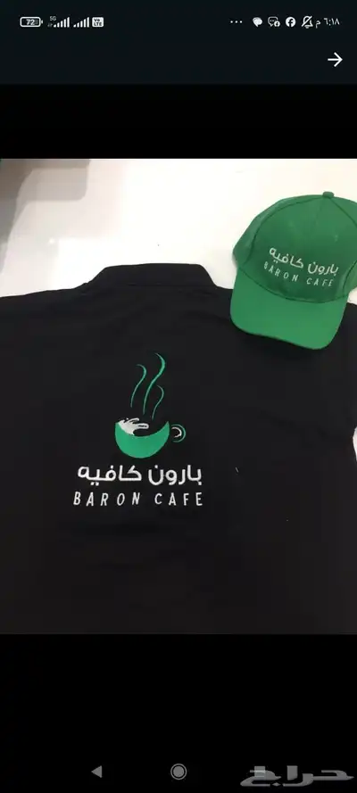القصيم .. ابهاء .. الطايف .. خميس مشيط .. الباحة .. المدينة 90