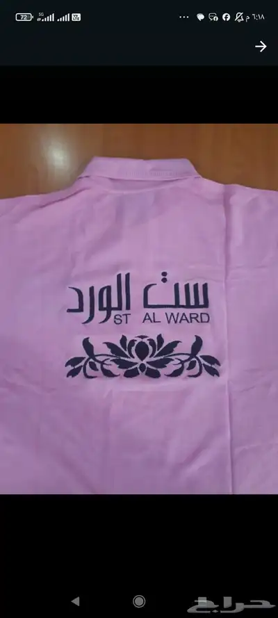 القصيم .. ابهاء .. الطايف .. خميس مشيط .. الباحة .. المدينة 84