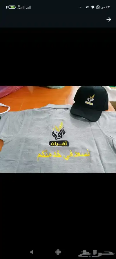 القصيم .. ابهاء .. الطايف .. خميس مشيط .. الباحة .. المدينة 88