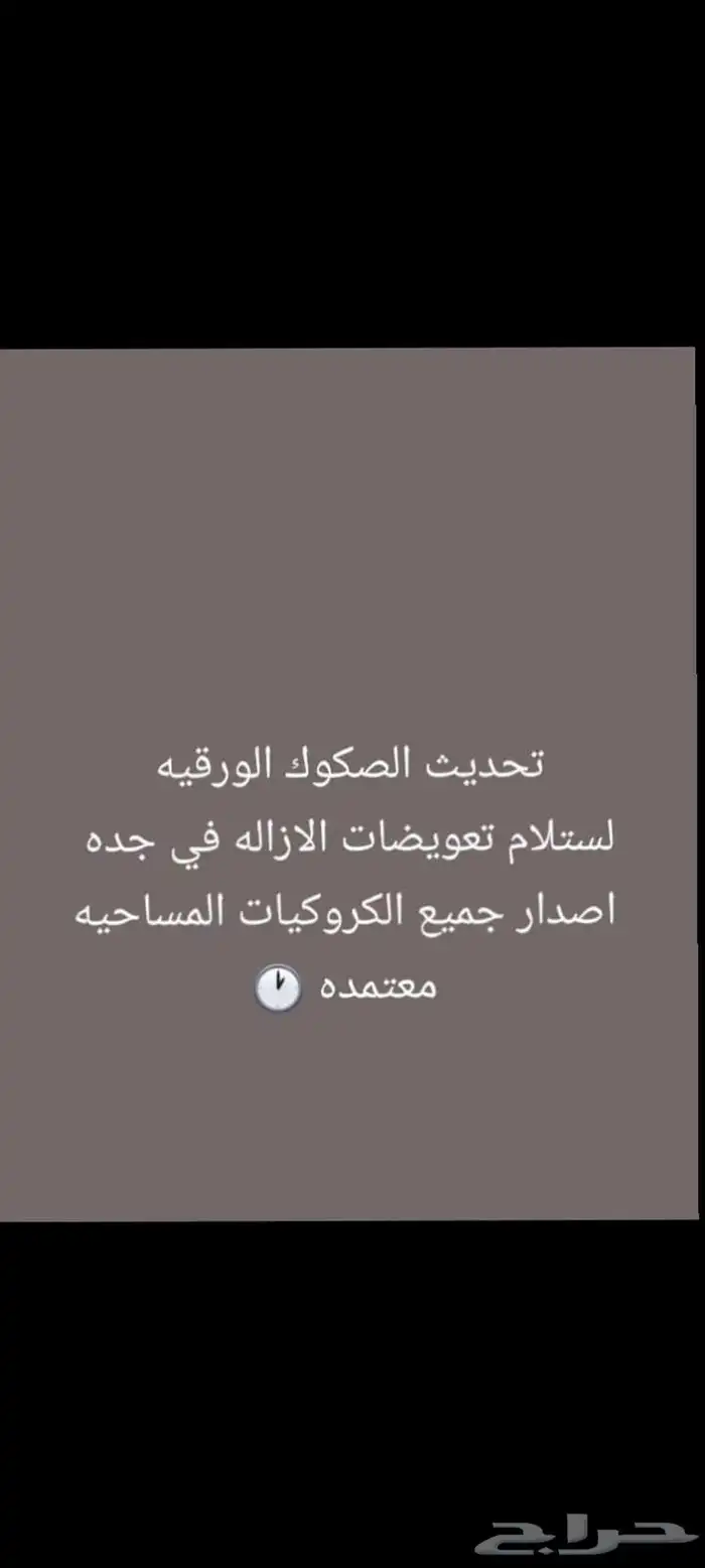 الاستشارات الهندسية 13