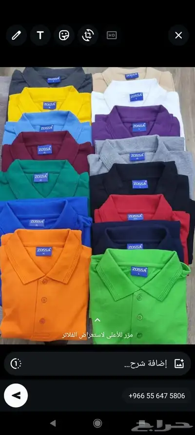 القصيم .. ابهاء .. الطايف .. خميس مشيط .. الباحة .. المدينة 33
