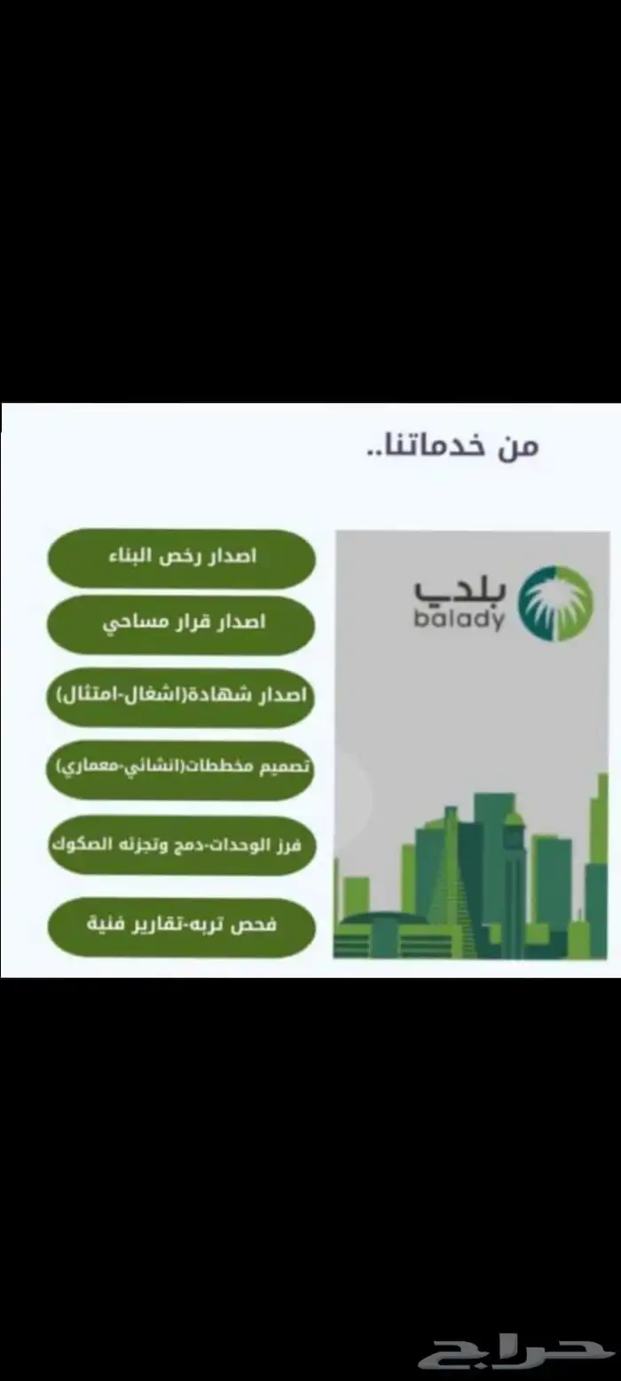 الاستشارات الهندسية 9