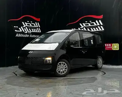 هيونداي ستاريا 9 راكب اوتماتيك2026 لدى شركة عبدالمجيد الخضر 0