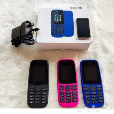 جوال نوكيا nokia 105 الاصلي بشريحة وحدة 0