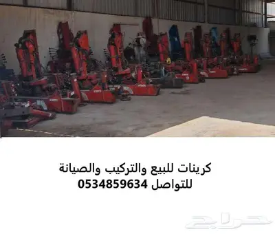 بيع وتركيب وصيانة الرافعات والونوش متعددة الاحجام-الخرج 0