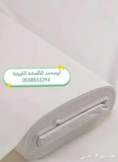 أقمشة من الكويت ياباني خامات رسمية وغتر الرويس القطرية 26