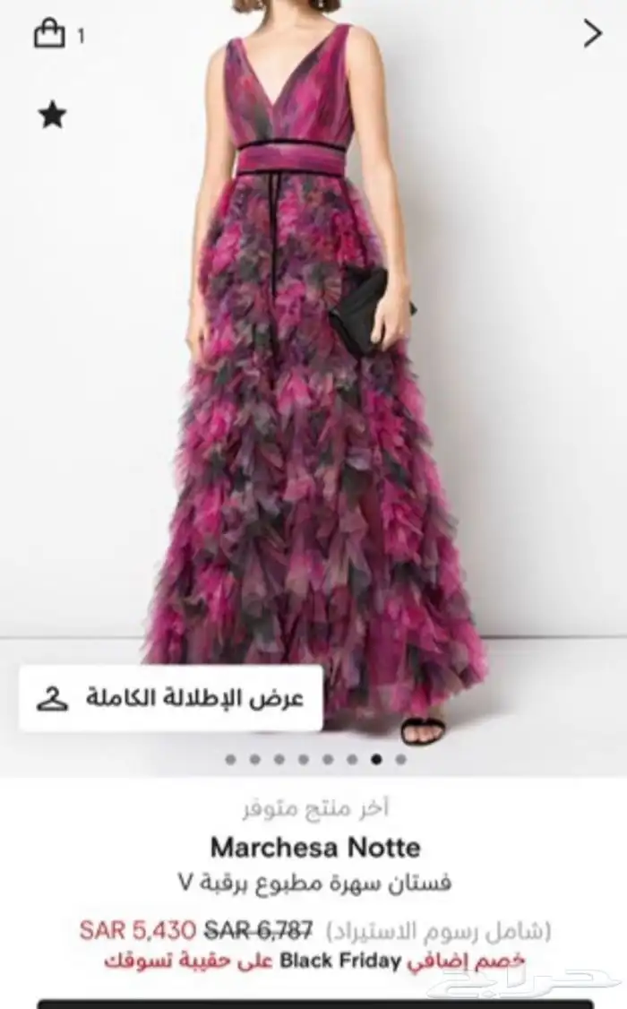 فستان ماركة ماركيزا نوت marchesa notte gown 2