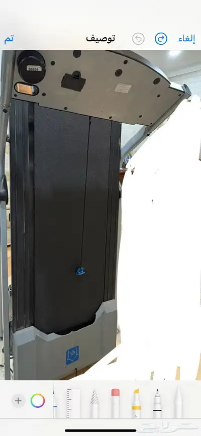سير كهربائي 1