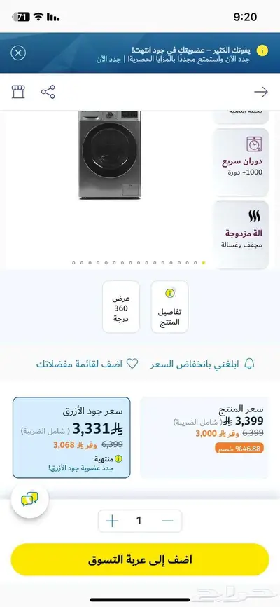 غسالة مستعملة للبيع استخدام سنة 0