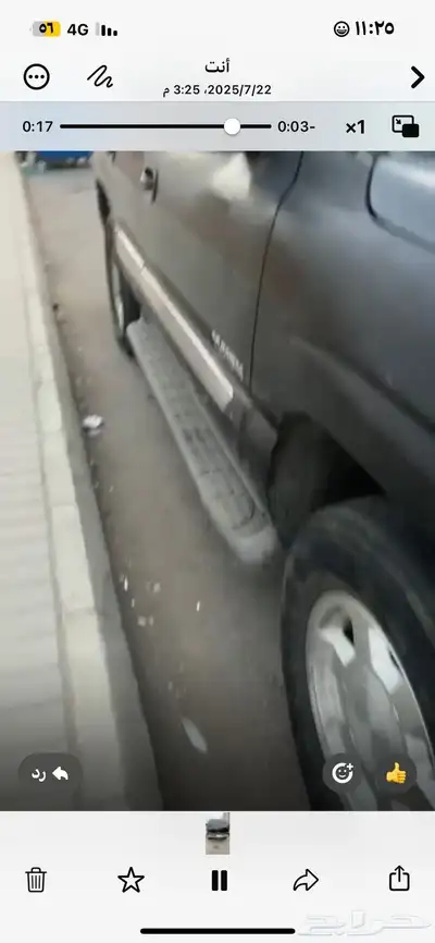 جمس 2004 5