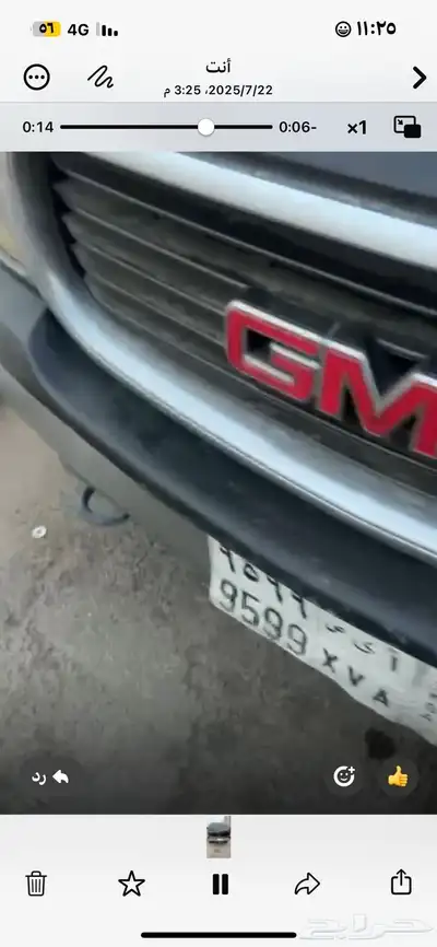 جمس 2004 4