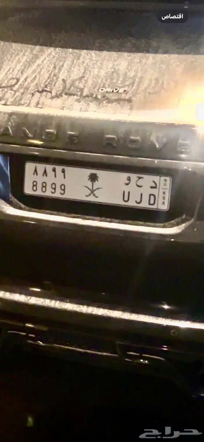 لوحة مميزة تعدد معاني السوم 6000 0
