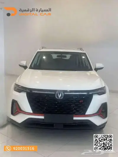 شانجان بلس CS35 سمارت 2025 وكاله 0