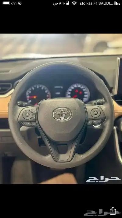 راف فور استاندر دبل 2025 4