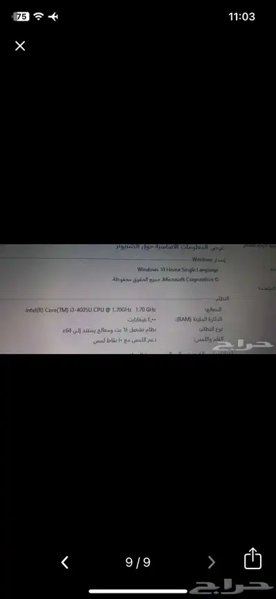 كمبيوتر مكتبي Lenovo للبيع 2