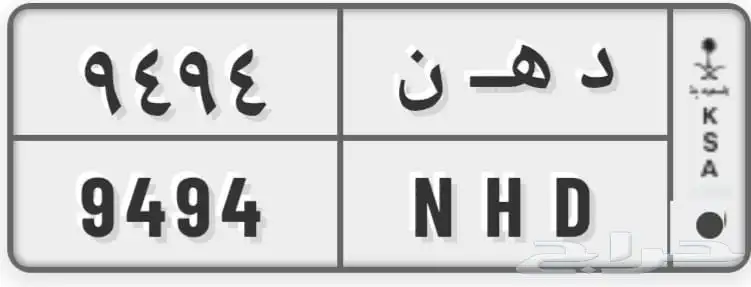 لوحة هوندا اكورد. دهن 9494 index