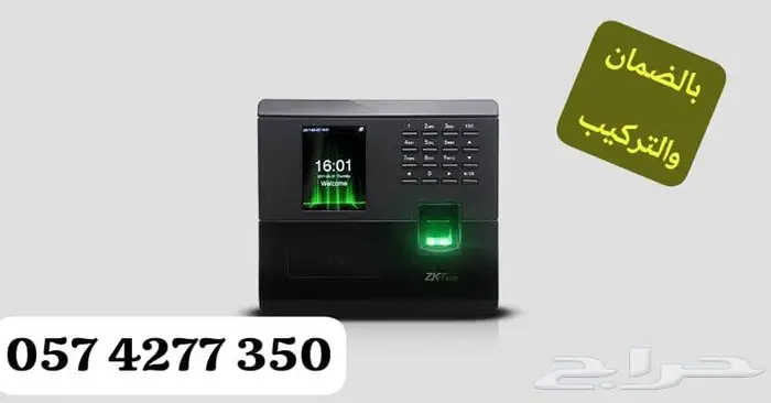 جهاز بصمه موظفين mb10 2