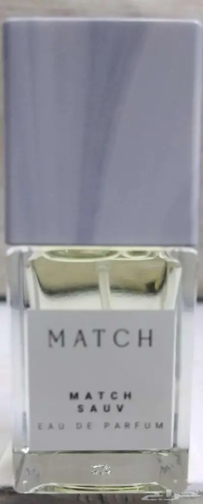 عطور ماتش الصغيرة 2