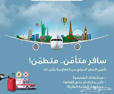 شنجن الهند فيتنام روسيا اندونيسيا 21