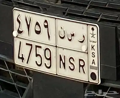 لوحه مميزه لأصحاب السبورت ..NSR ( النصر ) 0