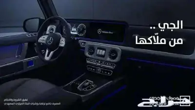 عروض المؤسسات والشركات لجميع سيارات بأقل قسط 5