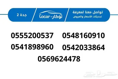 هافال H6 GT موديل 2025 13