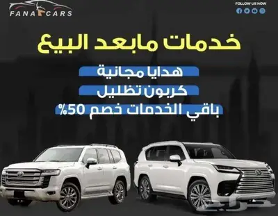 جيلي كولراي 2024 فل كامل GF اصفار 27