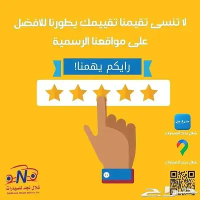 فان بضاعة ديزل 2024 فقط ب 1550شهري بدون دفعه اولي 5
