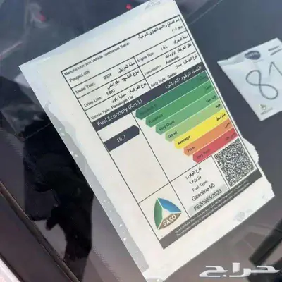 بيجو 408 GT فل كامل موديل 2025 شامل الضريبه135700 5