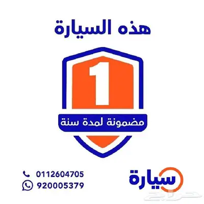 كيا سيراتو LX 2022 10